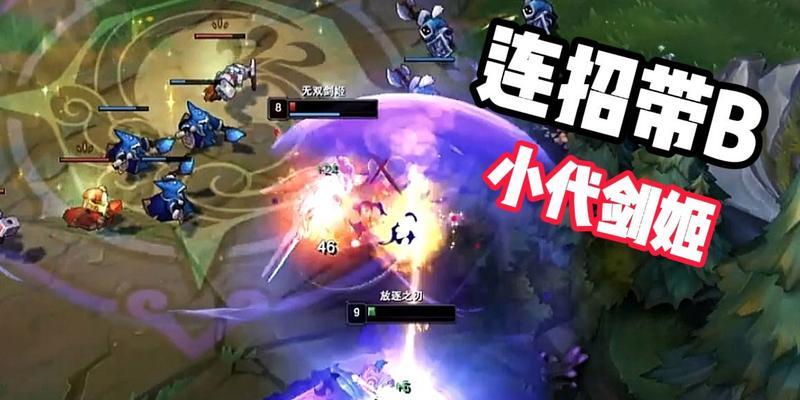 钻石局无双剑姬出装攻略（打造不败神话，突破局限的无双剑姬出装方案）