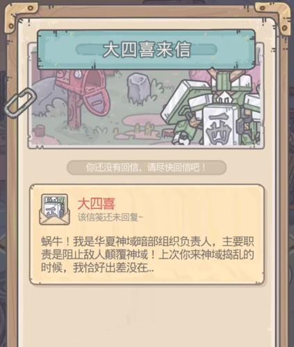 《最强蜗牛》游戏中获取孙子兵法的方法（以游戏为背景，分享获取孙子兵法的实用技巧）