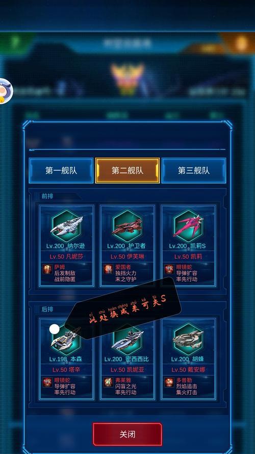 女神舰队手游攻略（凭借智慧与力量，成为女神舰队的统领吧！）