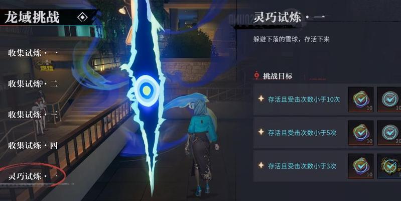高能手办团龙王试炼攻略（单轮粉红炮龙王试炼攻略）