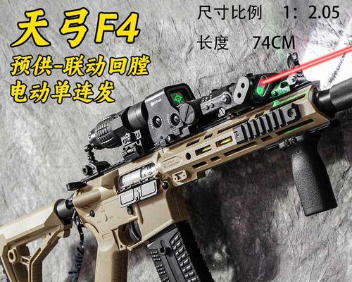 绝地求生152版本握把选择指南（武器配件选择技巧，让你快速提升击杀效率）