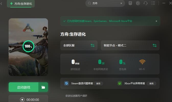 卡牌生存热带岛屿后期卡顿解决方法（如何优化游戏设置，降低卡顿率）