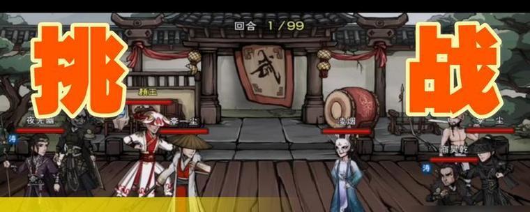 玩转烟雨江湖，学习符篆术！（从入门到精通，掌握符篆术玩法！）