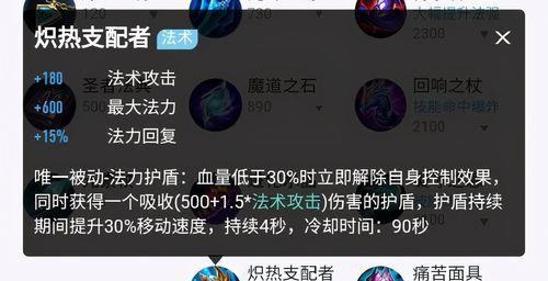 老版艾琳铭文出装攻略（全面解析老版艾琳铭文搭配和出装策略，助你成为无敌ADC！）