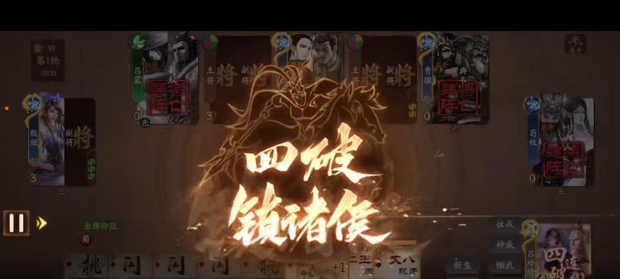 《无双三国》国战系统玩法大揭秘！（从入门到精通，一步步教你打造强大的国家！）