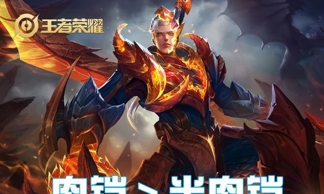 掌握打野凯皇的出装思路攻略（提升胜率的关键在于合适的装备选择）