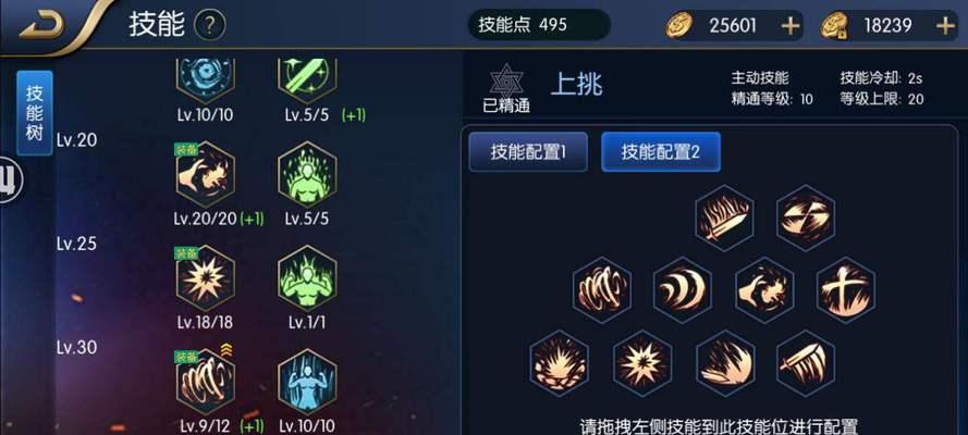 狂战士教学出装攻略（掌握关键技巧，打造最强战士装备）