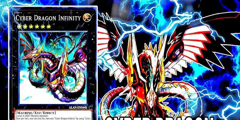 Infinity无限复制流卡组玩法详解（以卡牌游戏为例，探究最强卡组玩法）