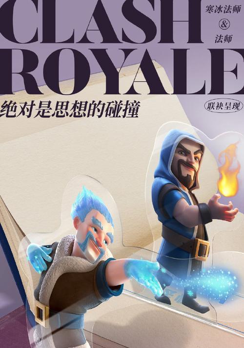 解析瓦基丽的定位与技能（探寻皇室奇兵中的妙手神匠）