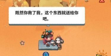 《以恶果之地》刷果核攻略（无限刷果核的高效方法和技巧，提升你的战力）