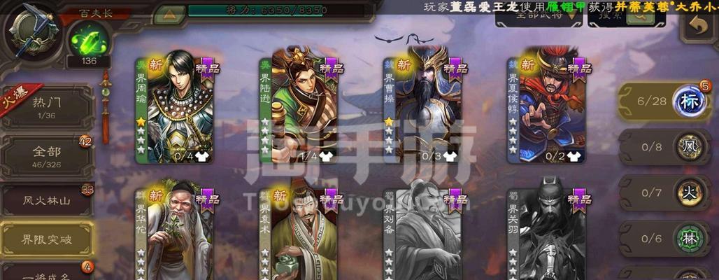 三国杀陈琳攻略（揭秘陈琳技能与策略，带你一步步成为智者之王）