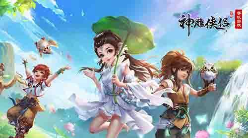 《攻略神雕侠侣手游，助你称霸江湖》（成为顶级侠客，掌握游戏攻略的关键）