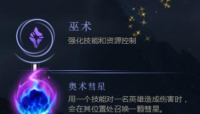 掌握完美时机符文出装攻略，提升游戏胜率（以完美时机符文出装为核心，打造无敌英雄）