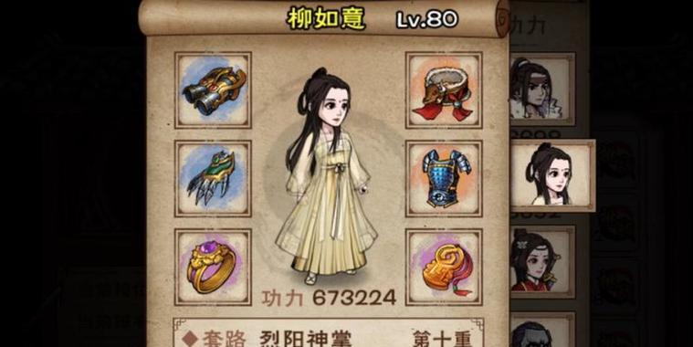 《江湖烈阳神掌》非拳主偷学攻略（游戏玩家必看，轻松学会绝技，助你称霸江湖！）