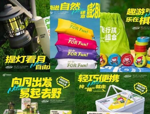 《提灯与地下城》游戏萌新入门攻略（从零开始，轻松掌握游戏技巧）