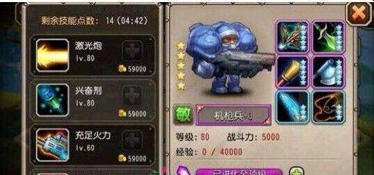360新刀塔攻略（从小白到高手，轻松玩转新版刀塔）