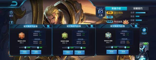 神龙烈焰出装攻略（怎样选择最佳装备提升神龙烈焰的输出能力）