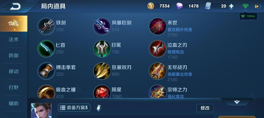 法师如何击败射手的必备装备攻略（以法术为主的装备搭配，让射手无所遁形）