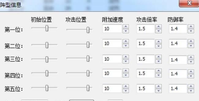 《吞食天地4攻略大全》（全面解析吞食天地4，助你稳步提升游戏技巧）