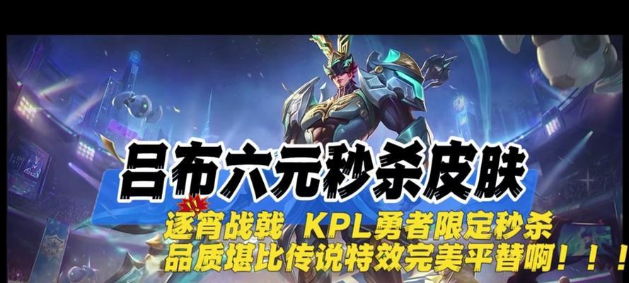 无双吕布（掌握吕布，征战三国！）