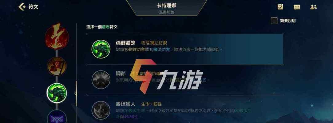 《卡特最新玩法出装攻略》（掌握最佳装备，成为无敌刺客）