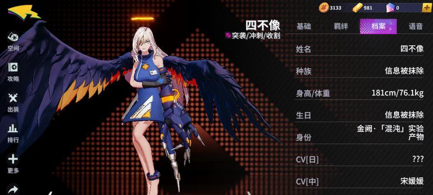《非人学园突袭通用出装攻略》（最强战略，全方位应对，让你轻松突袭！）
