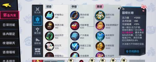 法师剧场出装攻略最新版（专注法术输出，成就无敌法师）