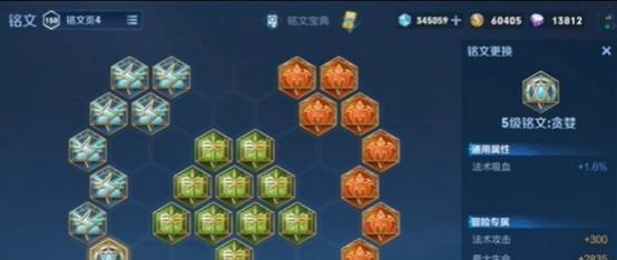 王者荣耀攻略大全（提升战斗力，掌握合理出装策略，成为王者荣耀巅峰玩家）