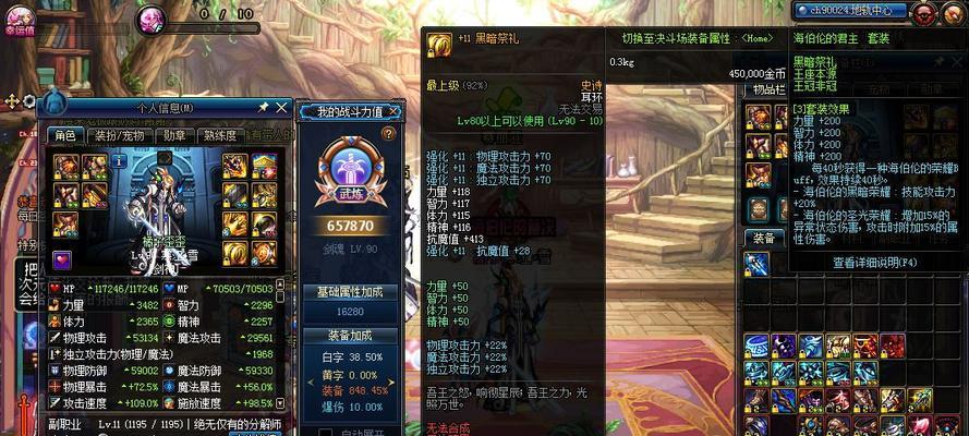 《剑神卢克R攻略大全》（带你成为无敌战神，征服所有挑战！）