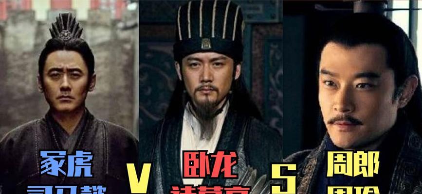 诸葛亮军师出装最新攻略（全面分析诸葛亮军师的最佳装备选择及技巧）