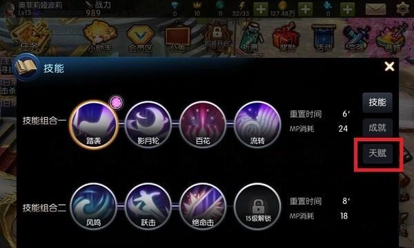 暗黑手游猎魔人出装攻略（如何选择最适合猎魔人的装备及其关键点）