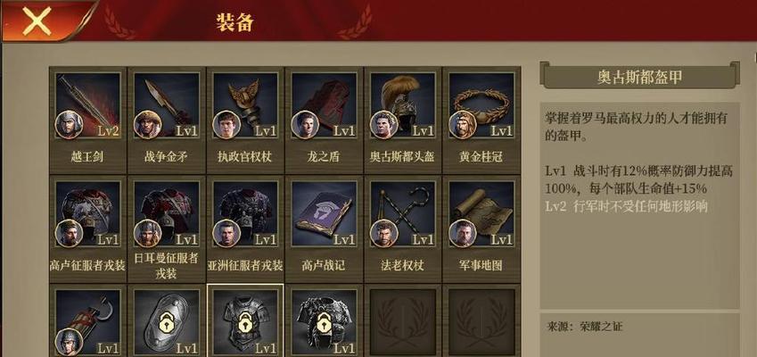 《魔兽军团打野出装攻略大全》