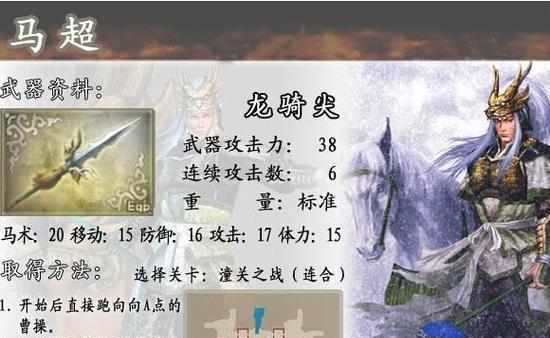 《以真三OL任务攻略》（全面解析真三OL任务流程，助你快速提升等级与实力）