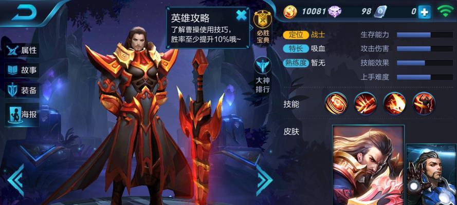 王者荣耀曹操新宠出装攻略（探索最强输出装备，带你玩转曹操）