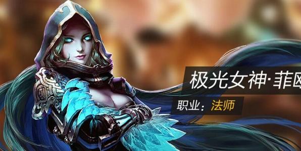 《全民超神法师最强出装攻略》（探索无敌法师的装备之道，让你成为游戏中的超级神秘法师！）