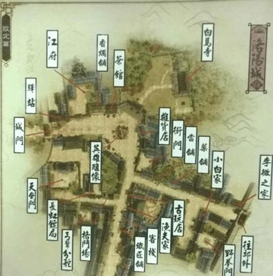 《探秘侠客风云刀法攻略》（一剑出鞘，天下无敌）