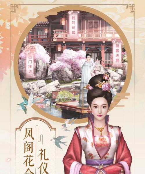 兰陵王妃攻略（一起来揭开兰陵王妃的秘密，成为最强王者！）
