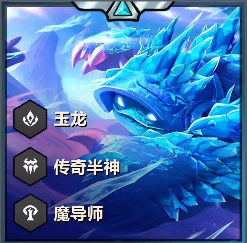 龙龟铲子出装攻略（打造无敌铲子装备，让龙龟成为战场霸主）