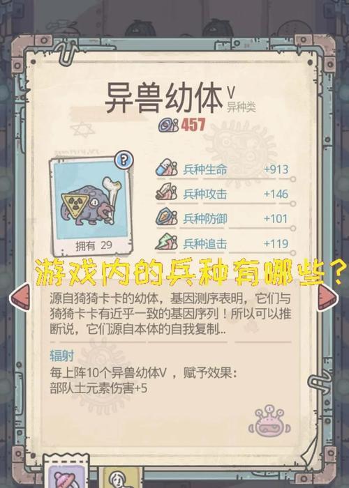 玩转最强蜗牛华夏梨食物获取攻略（以游戏为主的华夏梨食物收集技巧）