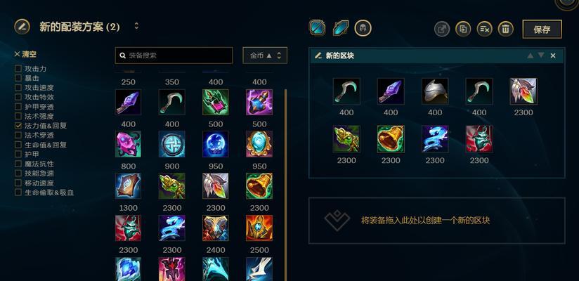 战争之王辅助出装攻略（为你的队友提供完美支持，）
