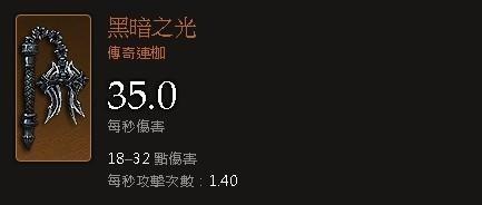 黑暗之光升级攻略（光明与黑暗的力量交织，探索升级之道）