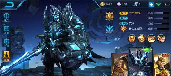怪兽入侵亚瑟出装攻略（亚瑟技能加点与装备选择解析）