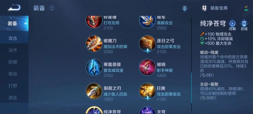 吕布大逆风全局出装攻略（跟着吕布，逆风而行的必备装备指南）