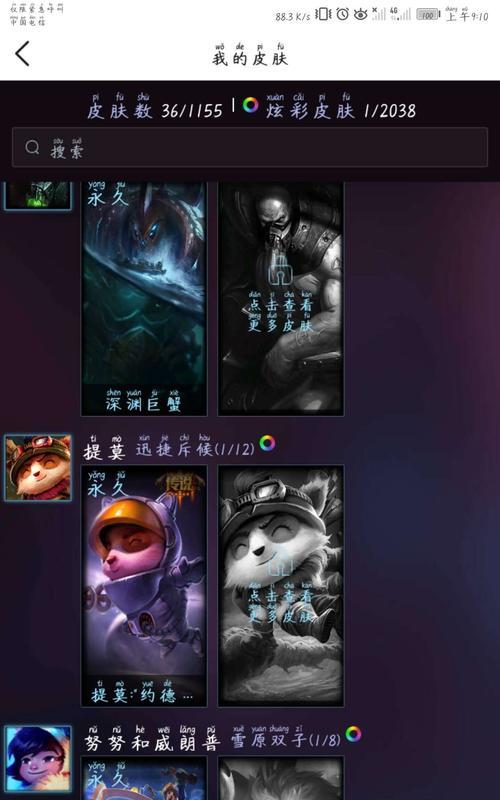吸血暗星出装顺序攻略（聚焦吸血暗星出装策略，解析必备装备，全面提升游戏实力）
