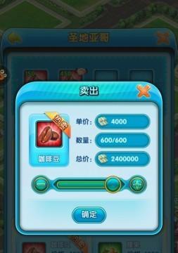 大富豪2建筑攻略（通过一步步策略，让你成为大富豪！）