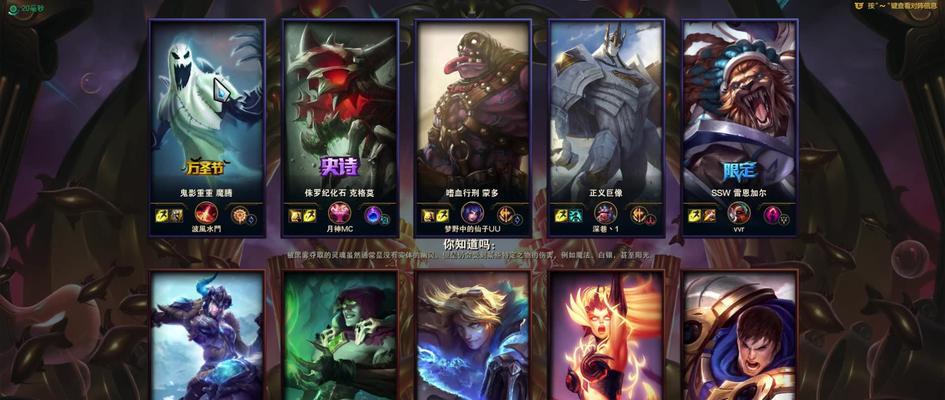 无限火力吸血鬼出装攻略（掌握关键装备，打造不败吸血鬼）