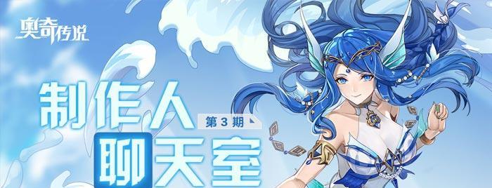 奥奇修罗王攻略（全面揭秘奥奇修罗王的弱点与战术，助你轻松击败！）
