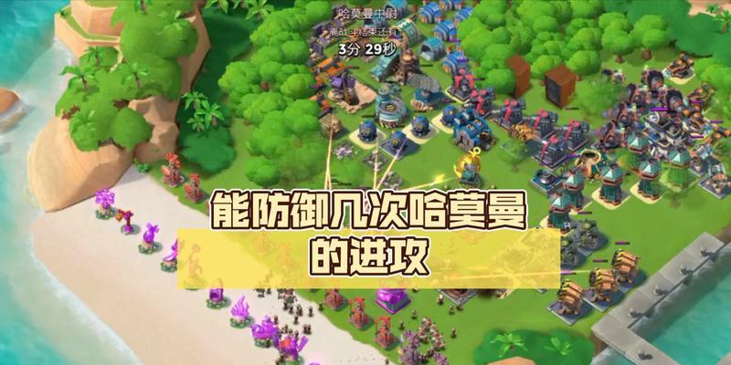 《海岛奇兵14本攻略》——征服海岛的关键指南（打造无敌舰队、建设稳固基地、赢得战争的秘诀大揭秘）
