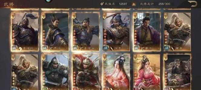 《征战三国，尽揽群英传》（跟随主公踏上征战之路，统领群雄征服三国）