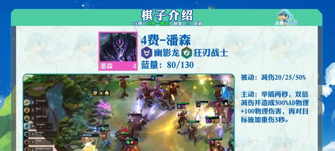 隐秘海域出装顺序攻略（利刃、弩炮、火药桶，为何它们在这个顺序下才能发挥最大威力？）